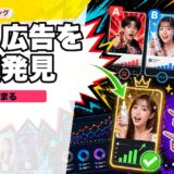 AIで広告クリエイティブ検証を高速化する方法｜勝ちパターンを再現する運用